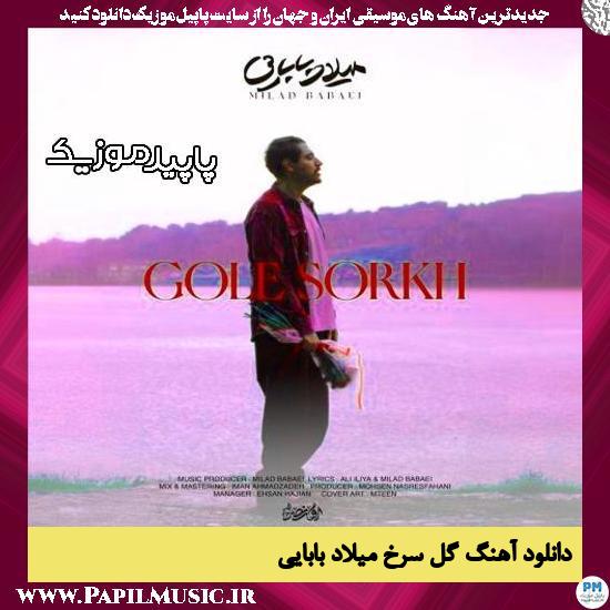 دانلود آهنگ گل سرخ از میلاد بابایی